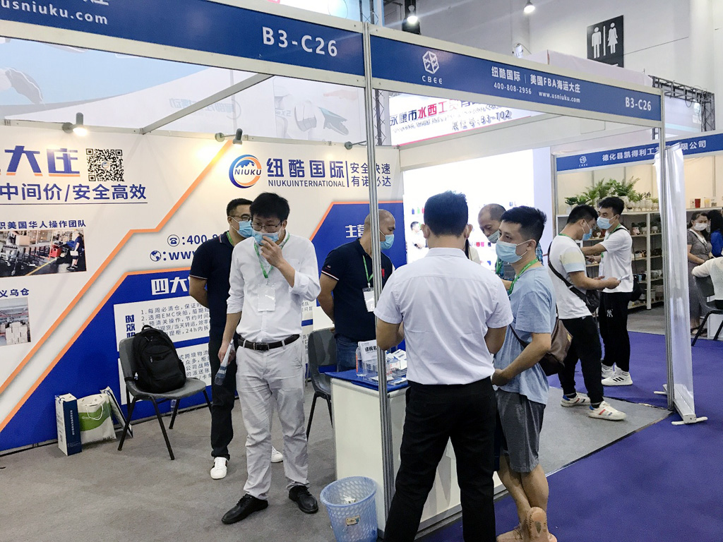 2020年中國（廈門）全球跨境電商博覽會現(xiàn)場