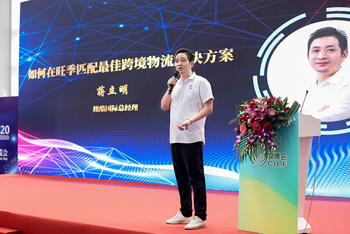 紐酷國際總經理蔣立明先生