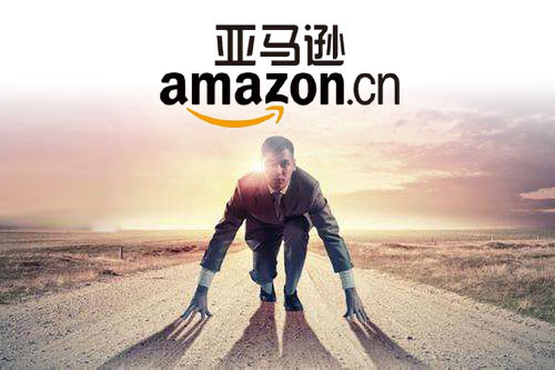 現(xiàn)在做美國亞馬遜會不會太遲，亞馬遜FBA有前途嗎？