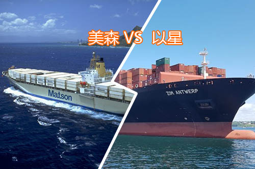 美森快船和以星有什么區(qū)別？哪個(gè)時(shí)效更快？