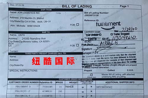 美國(guó)亞馬遜BOL簽收單