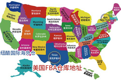 美國亞馬遜FBA倉庫分布圖