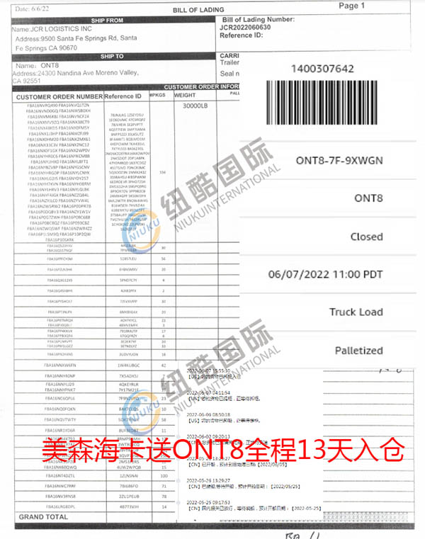 BILL OF LOADING 簡(jiǎn)稱B/L或者BOL 提單