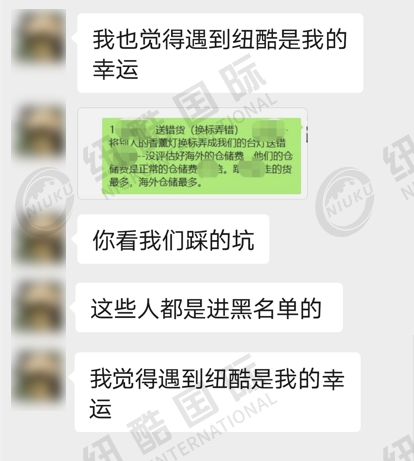 出了一個坑又踩進(jìn)了下一個坑，直到遇到紐酷國際