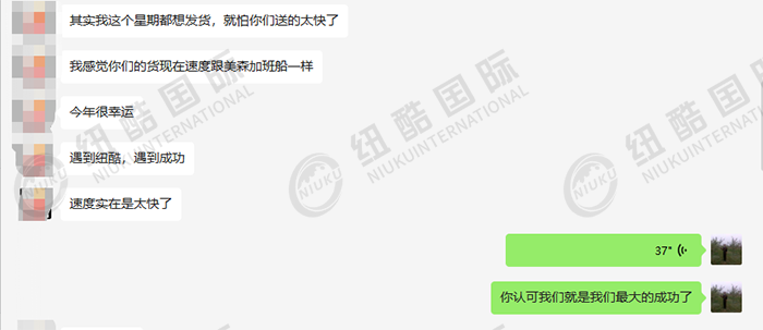 遇到紐酷，遇到成功——普船COSCO EMC走出美森加班船的時(shí)效，美西18-22天入倉