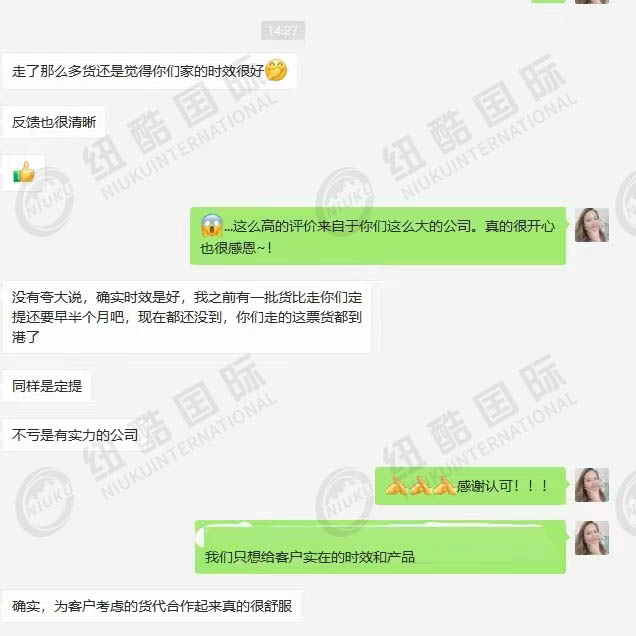 同樣的定提紐酷比同行早半個(gè)月到倉，給力吧！