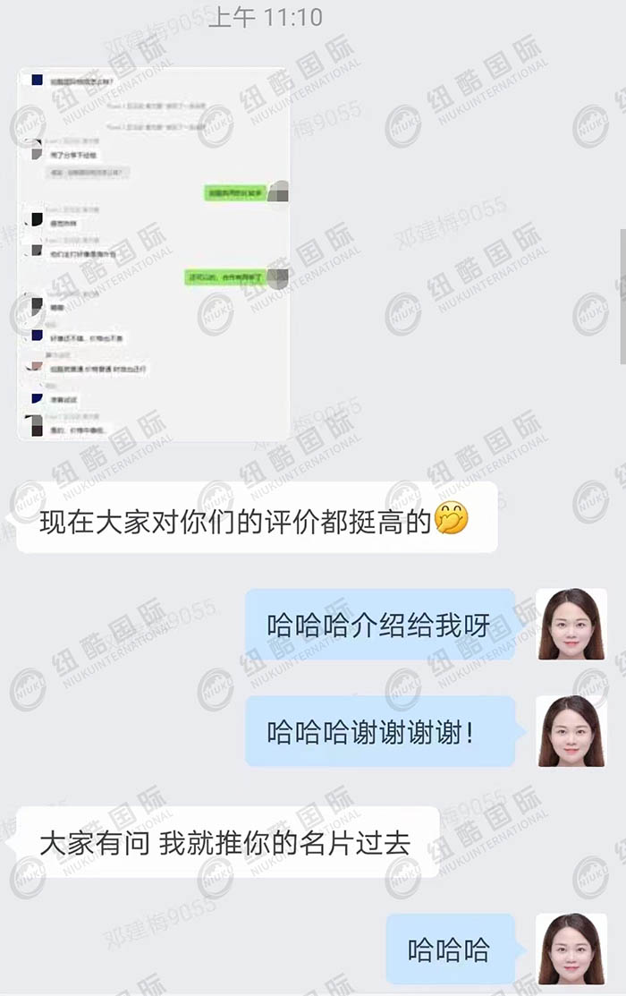 在一個(gè)賣家群里，紐酷的評(píng)價(jià)是最高的