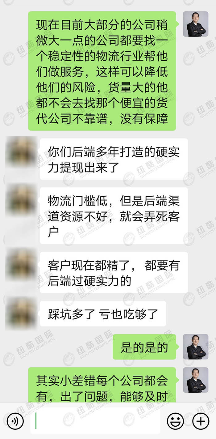  找物流要找和紐酷這樣后端實(shí)力過硬的
