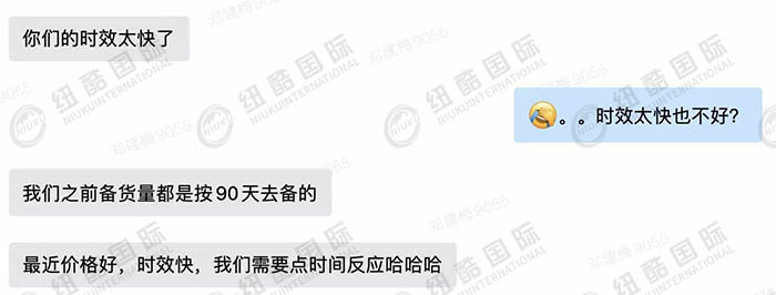 時(shí)效太快了，需要時(shí)效反應(yīng)