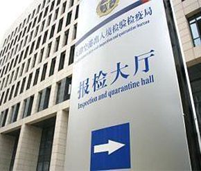 EPA商檢主要針對產(chǎn)品，不針對包裝，并且所有包裝必須是符合出口材質(zhì)，熏蒸針對包裝和產(chǎn)品，托盤實木需要熏蒸，三合板不需要熏蒸
