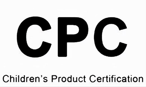 CPC、CPSC和CPSIA這些認(rèn)證都是什么？