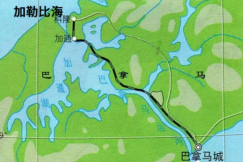 巴拿馬運河干旱