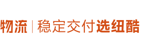 FBA美國(guó)海運(yùn)_FBA物流公司_海外倉(cāng)一件代發(fā)